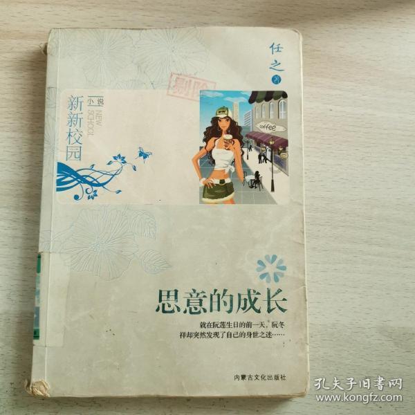 你听过最遗憾的分手原因是什么？
